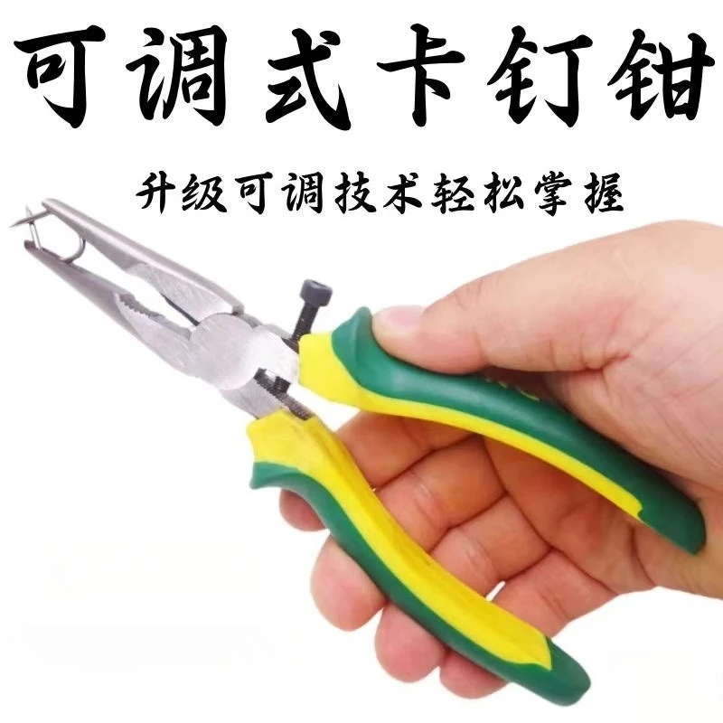 

Суппорты для автомобильных кожаных сидений с большими плоскогубцами с прорезями, автомобильные инструменты, плоскогубцы, плоскогубцы для снятия сидений, аксессуары для установки