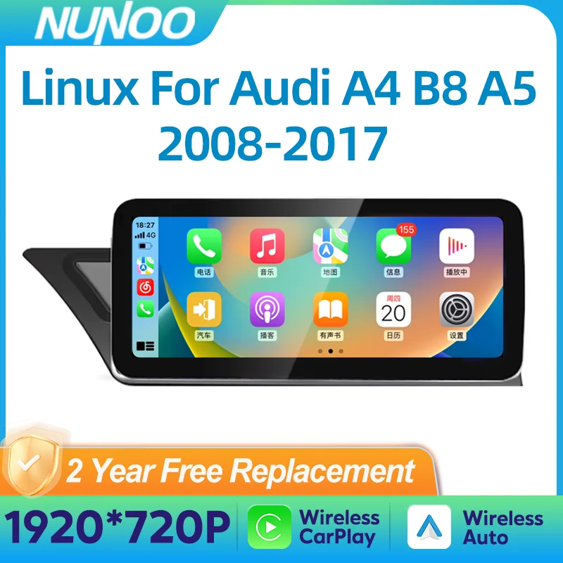 Фото Linux беспроводной CarPlay для Audi A4 B8 A5 2008-2017 авто радио автомобильный мультимедийный плеер стерео GPS Navi экран №1