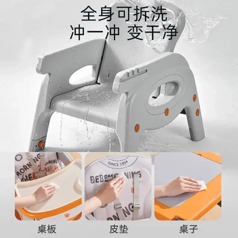 Универсальный детский обеденный стул съемный многофункциональный стол детское