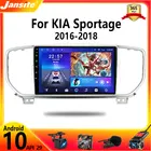 Автомагнитола JMCQ для KIA Sportage, мультимедийный видеоплеер на Android 10, с GPS, 6 ГБ + 2016 ГБ, типоразмер 2DIN, головное устройство, для KIA Sportage 2018-128