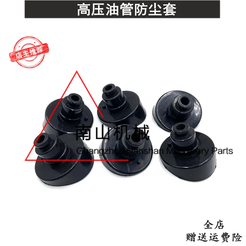 

Free shipping Komatsu PC400-7/450-7 high pressure oil pipe dust jacket engine oil pump oil pipe dust cover excavator