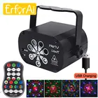 Миниатюрная RGB-дискотека, USB аккумуляторная красная, синяя, Зеленая лампа, светодиодный лазерный сценический проектор для диджея, лампа для свадьбы, дня рождения