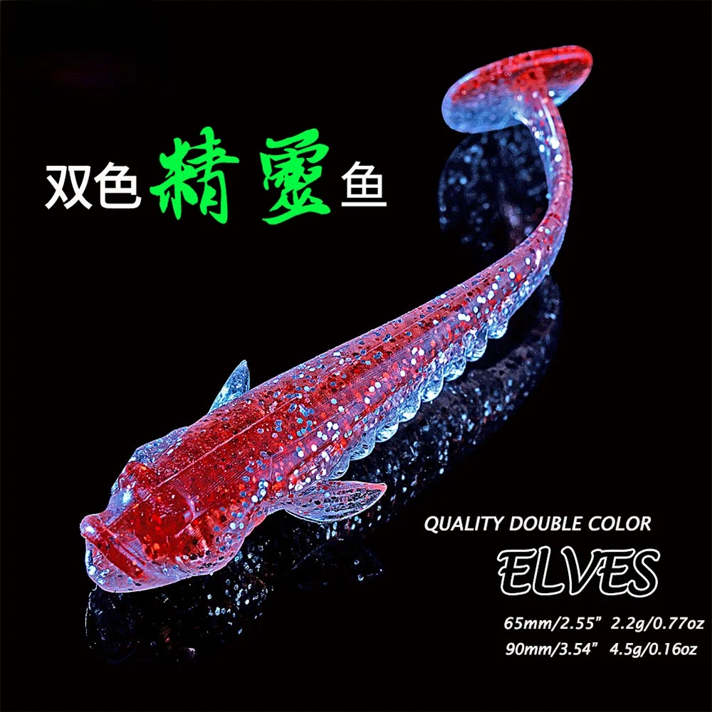 

Worm Fishing Soft Lure 65mm/2.2g Artificial Soft Baits Wobble Leurre Souple Shad Jig Silicone Perch Lure Fishing Tackle Raglou