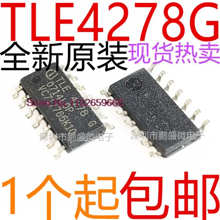 10 шт./лот TLE4278G IC SOP14