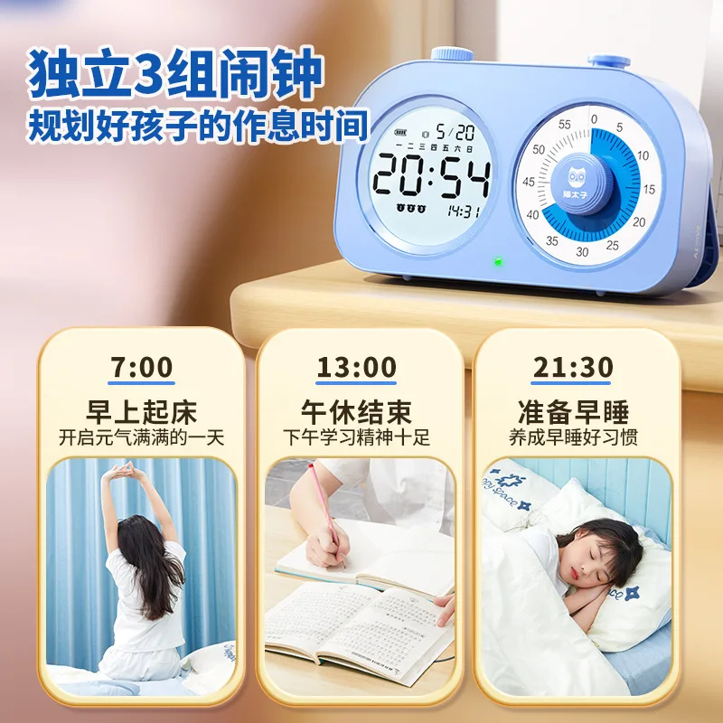 60-минутный визуальный таймер для детей перезаряжаемый детский учебный