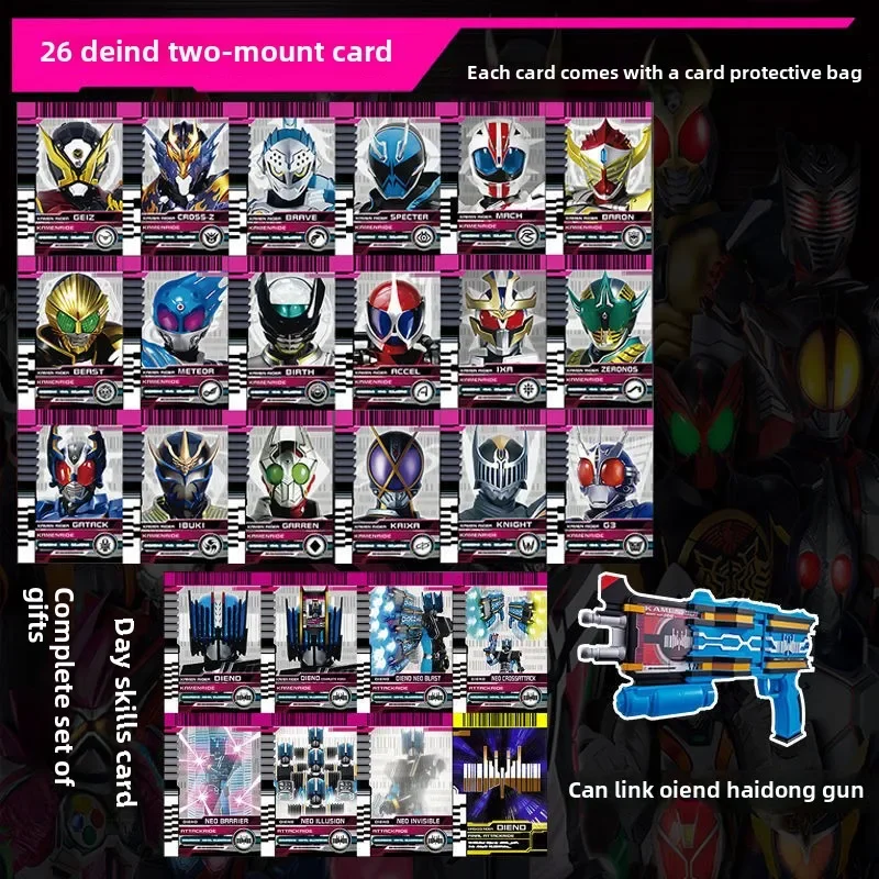 Горячая Kamen Rider DECADE Самодельная клеевая карта из ПВХ можно связаться с DX CSM
