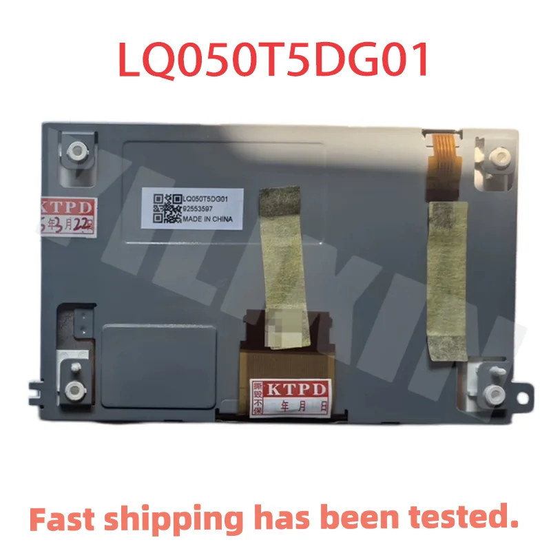 Фото LQ050T5DG01 320 * 234 оригинальная 5,0-дюймовая ЖК-панель, 100% протестирована. №2