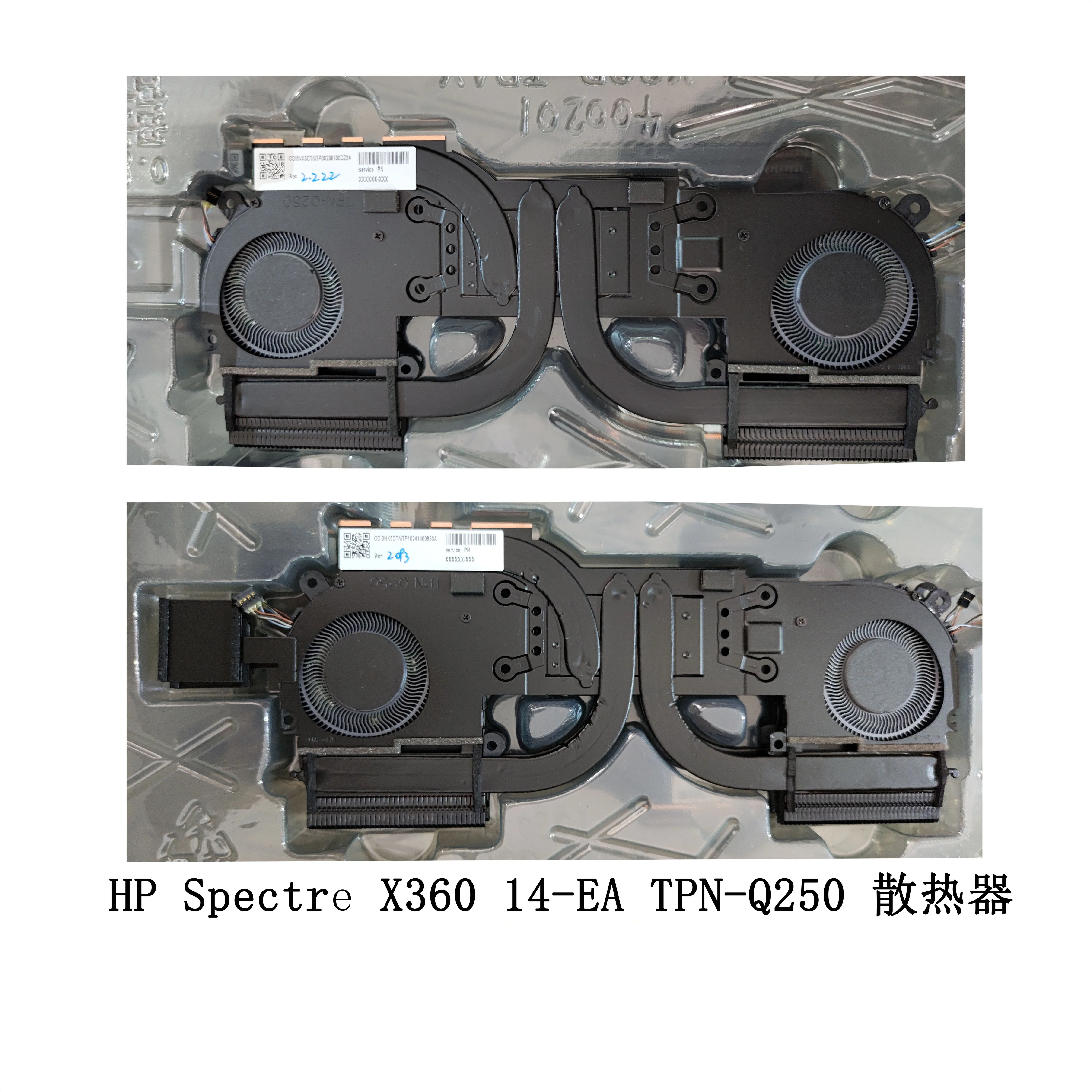 Для вентилятора HP Spectre X360 14-EA TPN-Q250 радиатора охлаждающей медной трубки