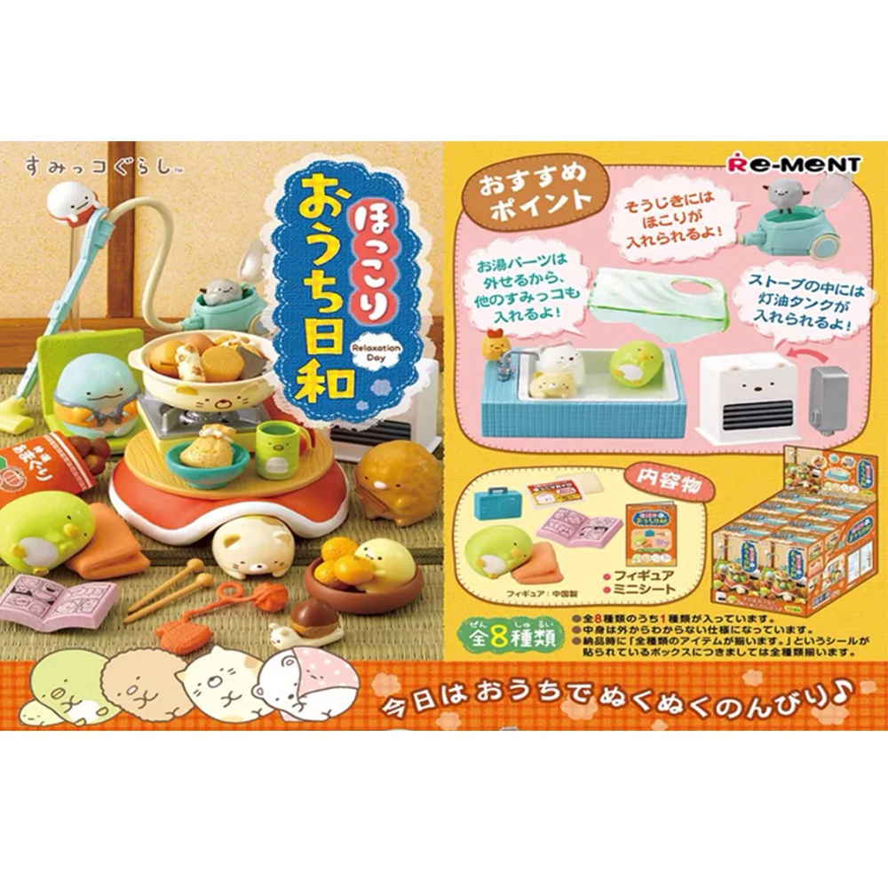 

Угловой био-грелка для дома, игрушечная миниатюрная таинственная коробка для ванны