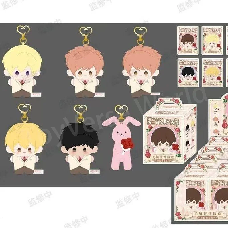 Оригинальная серия плюшевых брелоков Ouran High School Host Club Blind Box Feibai Mengli: Загадочная коробка, милая плюшевая кукла, подарок на день рождения (art.: 3920d9b373cc0) - 3920d9b373cc0