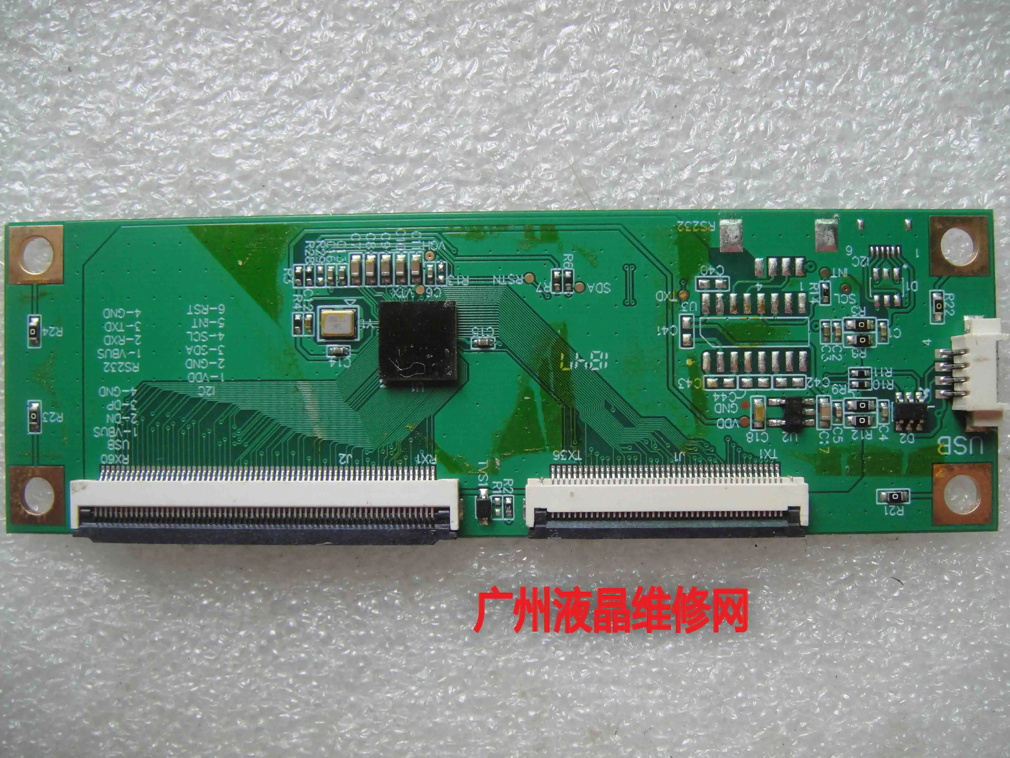 

Сенсорная панель TX1 TX36 RX1 RX60
