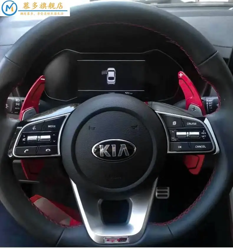 

2 шт., удлинитель рулевого колеса для Kia K3 CEED CD Xceed