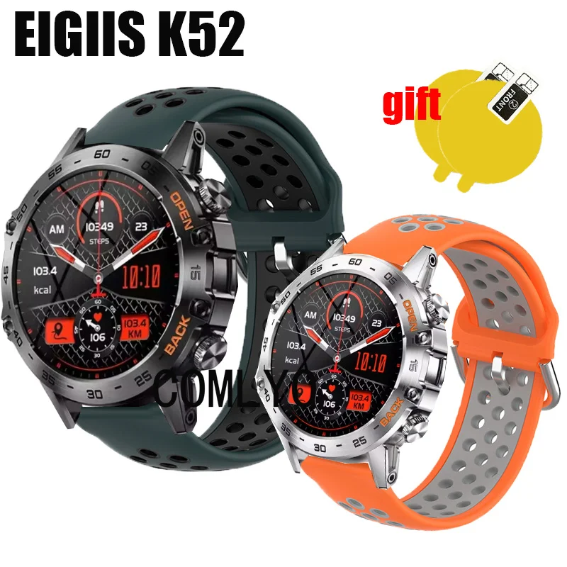 Силиконовый ремешок для смарт-часов EIGIIS K52