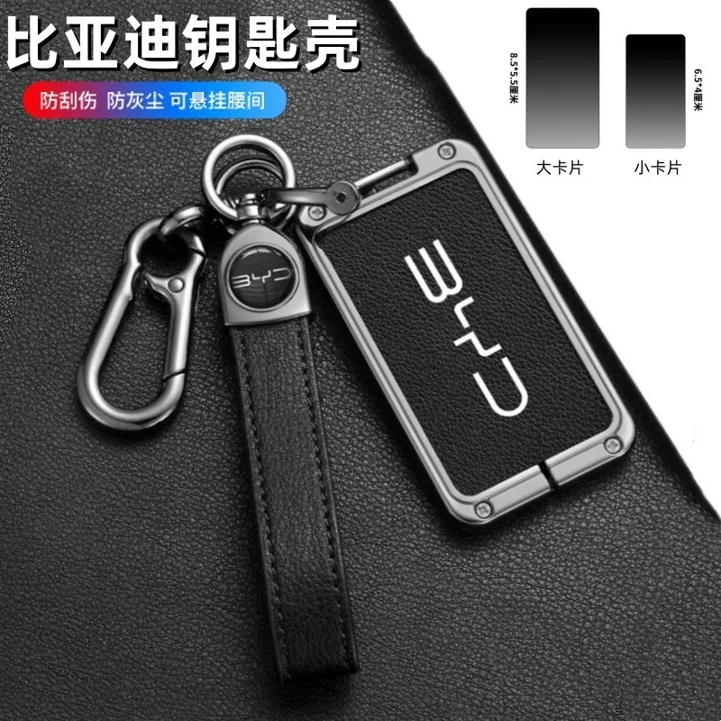 Фото Чехол-накладка из цинкового сплава для смарт-ключа NFC для автомобилей BYD Atto 3, Yuan, Tang EV, Han, Qin, Song Plus, DM-i, Seal, Dolphin, S6, L3, M6, F3, F0 №1