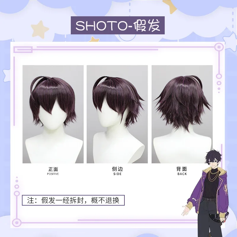 

Аниме VTuber Hololive Shoto Shxtou парики униформа косплей костюм брикет Брюки ролевая обувь Хэллоуин обувь подарки