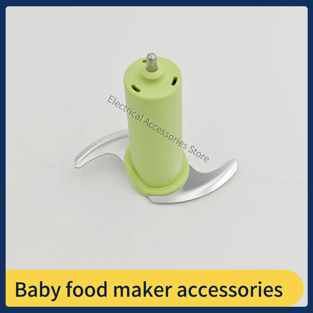 

Вспомогательное лезвие для пищевой машины Philips Avent SCF870, аксессуары для лезвий кухонной машины, запасные части