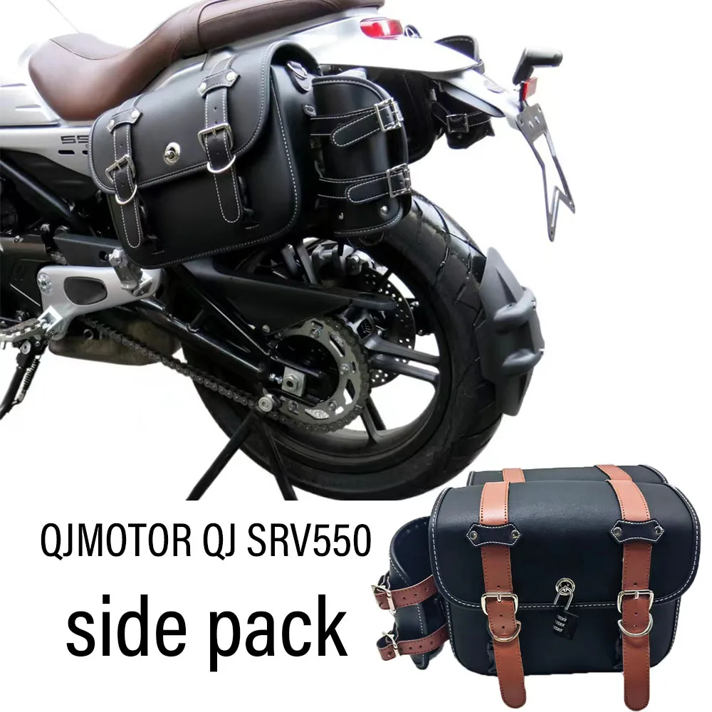

Новинка для QJMOTO QJ SRV550 мотоциклетная седельная сумка боковые сиденья сумки аксессуары Подходит для QJMOTO QJ SRV550 ST550 550SRV SRV 550