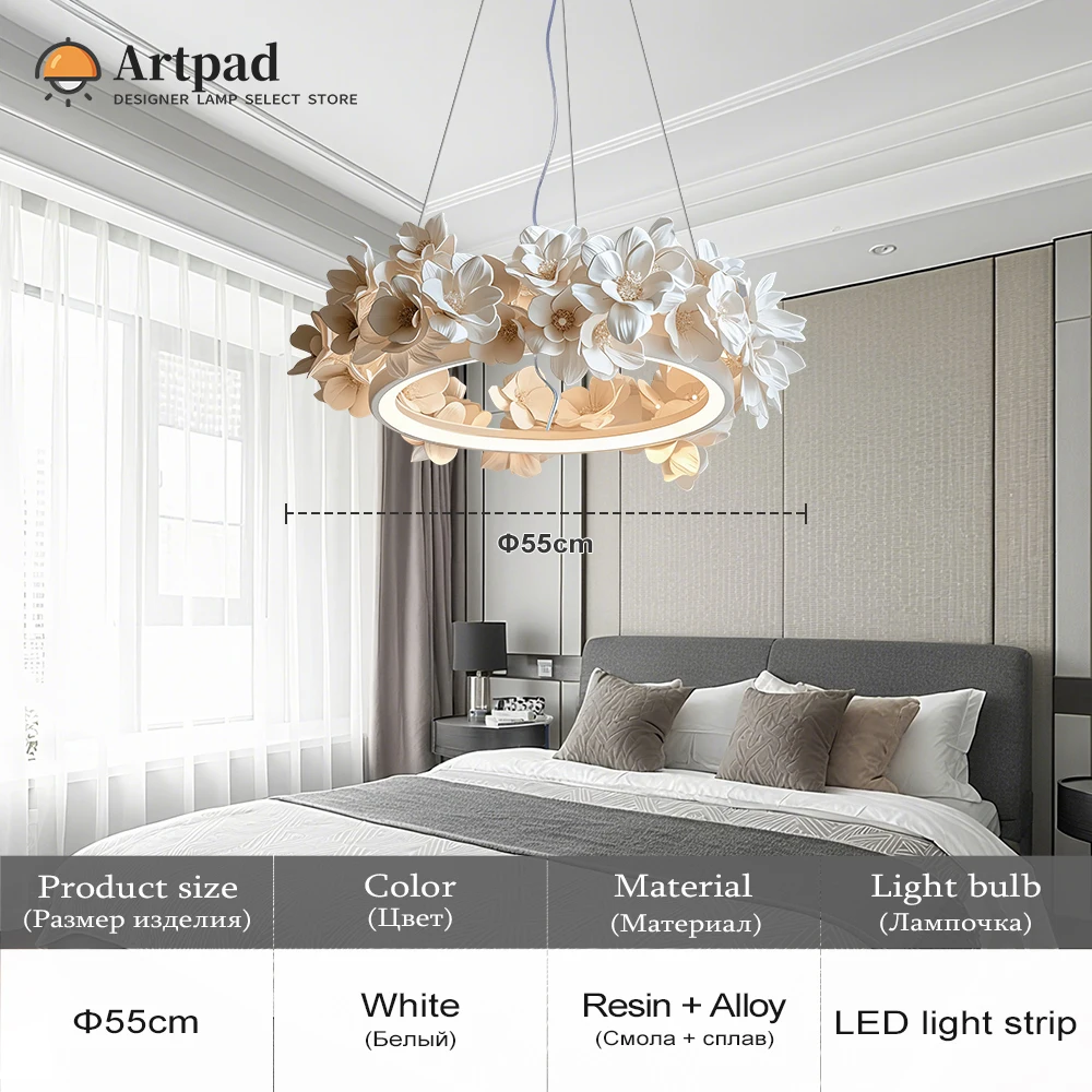 

Подвесной светильник Artpad кремовый