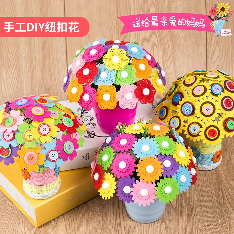 

Kindergarten parent-child handmade materials button flowers children's Creative National Day gift button painting DIY paste
