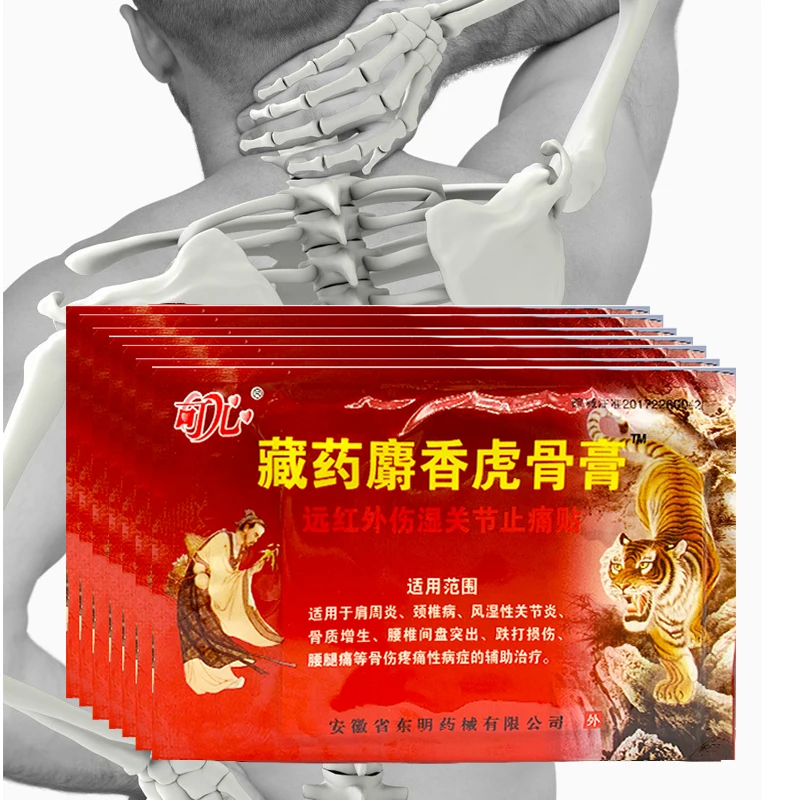 

96PCS Tibetan Medicine Musk Tiger Balm Medical Plaster Sticker Muscel/Back/Neck/Joint Analgesic Cream Patch Health Care