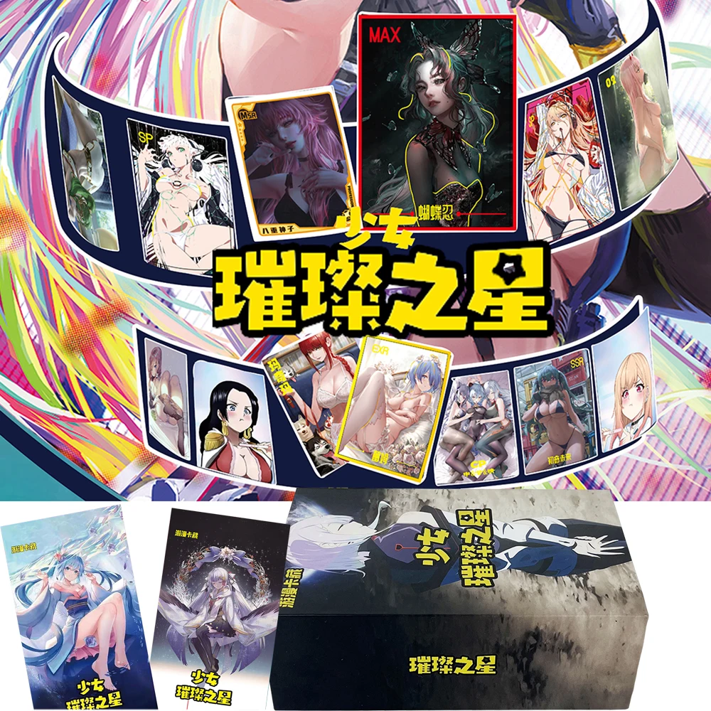 

New Shining Star Collection Cards Dream Girl Sexy Bikini Dance Harem Beauty Goddess Story Anime Figure Table Toys for Children