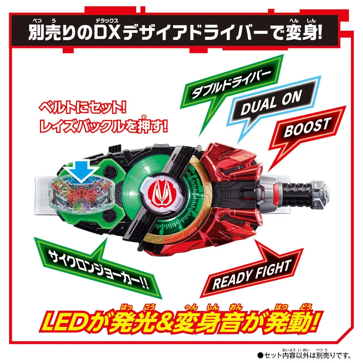 Bandai 2024 коробочка для хранения с изображением джитов кавена райдера Пряжка Dx 001