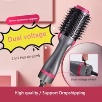 new upgrade dual voltage 100 240v hair dryer brush hair straightener curler comb electric blow dryer hair roller brush styler
