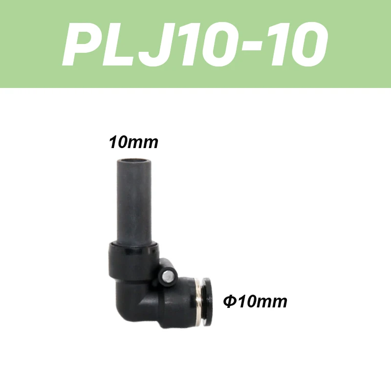 

Комплект из 10 шт. соединителей PLJ GATELN