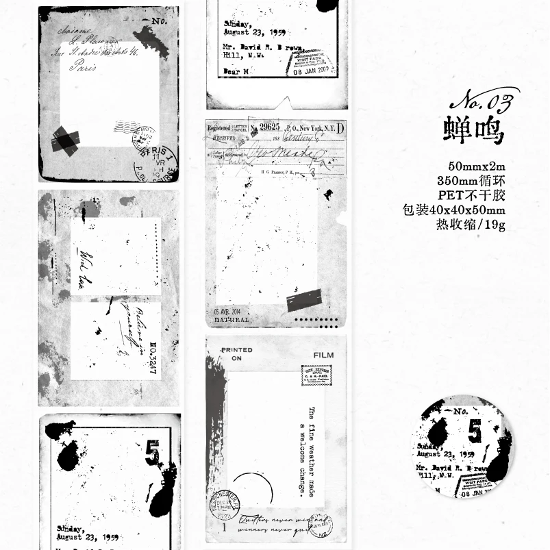 Yoofun лента-наклейка ПЭТ черно-белая 5x200 см