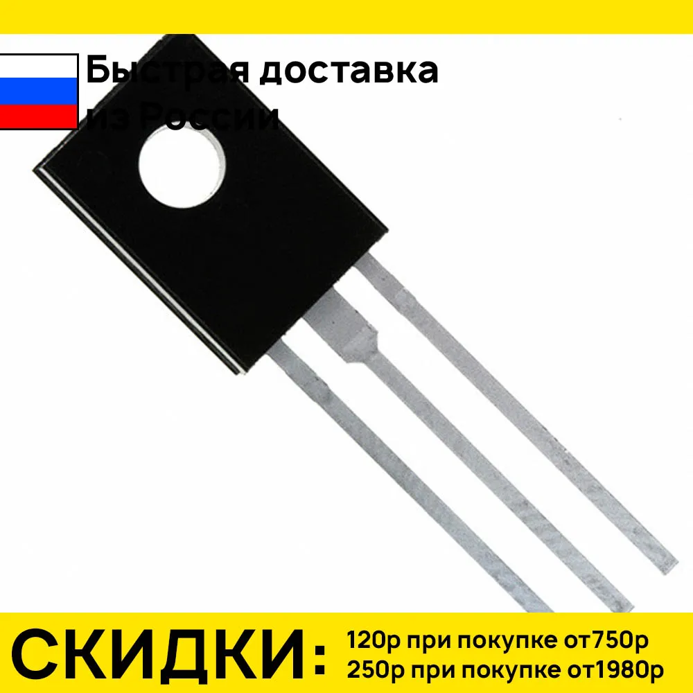 10 штук кт8130 | Транзисторы