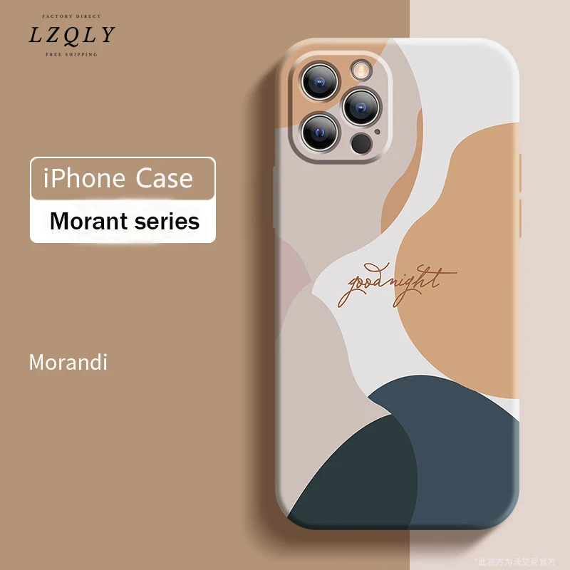 

Colorful Rainbow Coffee Morandi Phone Case for Iphone 13 12 11 Pro Max 12 Mini x Xs Xr 7 8 Plus Se Fashion Soft Shockproof Cover