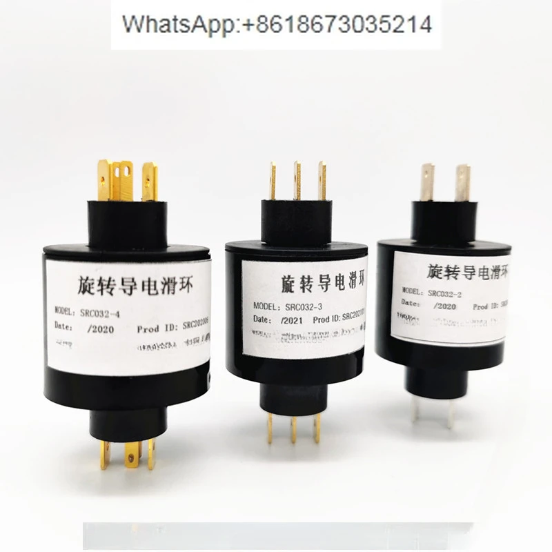 Скользящее кольцо SRC032- 2/3/4/6/8 вставной коллектор 4-ходовой 6-ходовой сменный