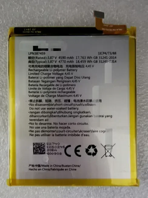 ЛПН 385370 А 385390 Д 385485 385490 385536 387459 387495 аккумулятор для Hisense Качественный