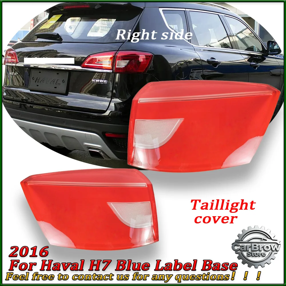 Фото Для Haval H7 Blue Label Base 2016-2017: Задний фонарь, крышка стоп-сигнала, корпус, замена оригинального плафона №1