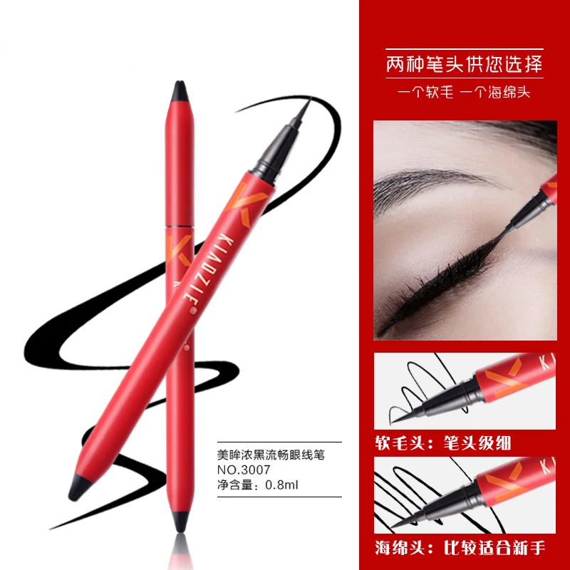 Beauty Eye Thick Black Smooth Eyeliner Waterproof No Smudge Long Lasting No Makeup Beginner Student Eyeliner Free Shipping