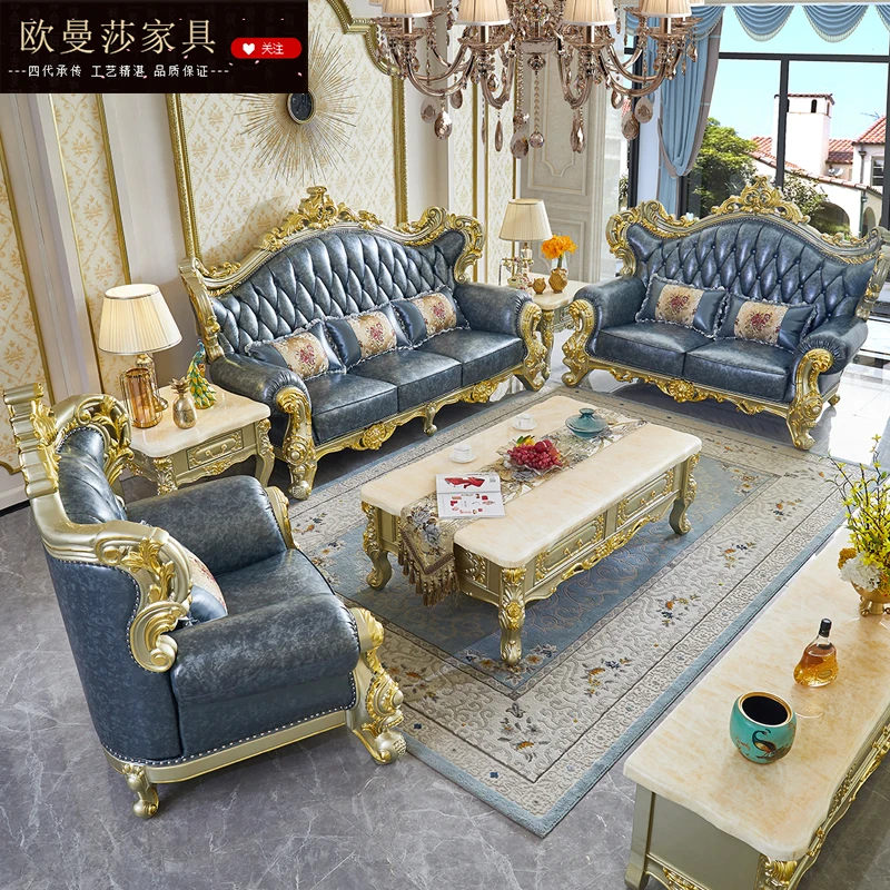 

Мебель для гостиной, Европейский кожаный диван 123, комбинация цвета шампанского, золотого, твердого цвета, резьба по дереву, цветок, большая семейная вилла, роскошная s