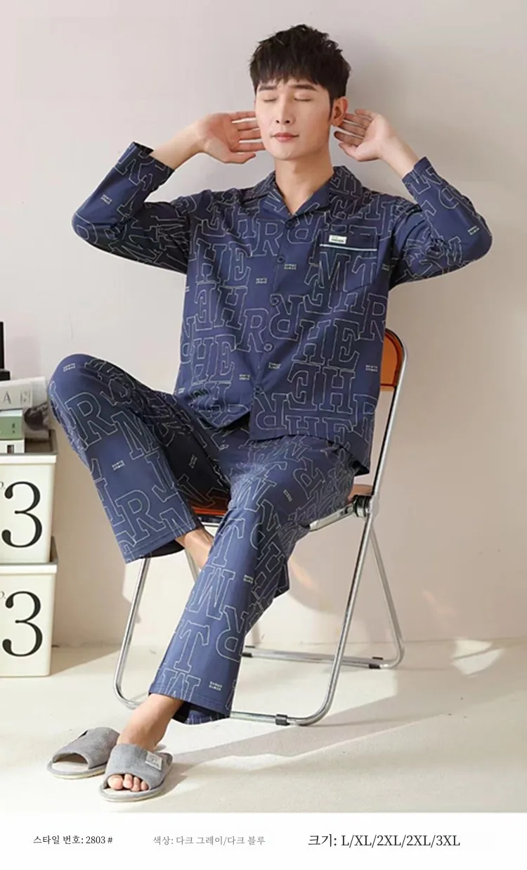 Qiyaxuan весенне-осенние крутые хлопковые мужские пижамы с длинными рукавами