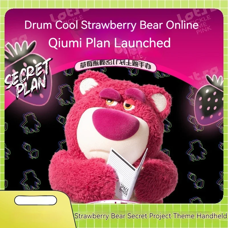 MINISO украшение для подушки с клубным медведем идеальный подарок на день рождения