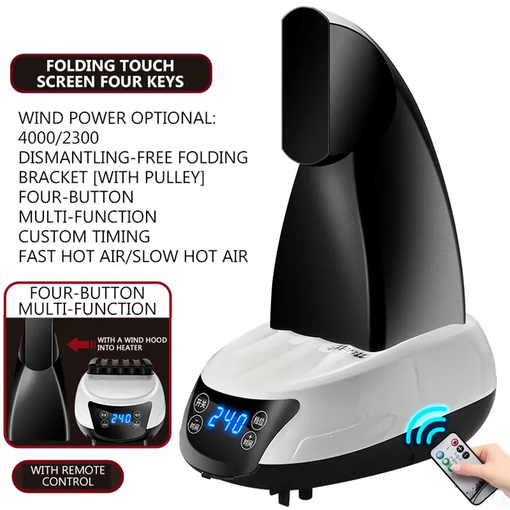 Бытовая сушилка высокой мощности для сушки одежды и обуви с дистанционным