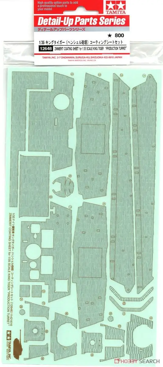 

Tamiya 12648 1/35 scale German Heavy Tank King Tiger (Production Turret) Coating Sheet Set