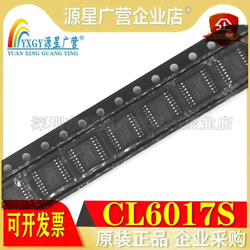 Оригинальный оригинальный комплект CL6017S CL6017 Стандартный FM-радиоприемник IC