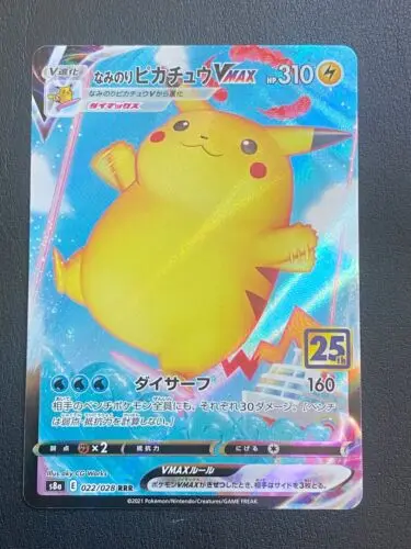 

PTCG Surfing Pikachu VMAX RRR 022/028 S8a 25th Anniversary Pokemon Japanese Collection Mint Card