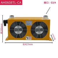 AH0608TL-CA Hydraulic Air Cooler 2.4KW Oil Radiator AF Series Plate-Fin Hydraulic Aluminum Oil Coolers 60L/MIN
