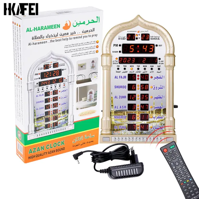 12V Azan Mosque Calendar Muslim Prayer Wall Clock Alarm Islamic Mosque Azan Calendar Ramadan Home Decor with Remote Control 1