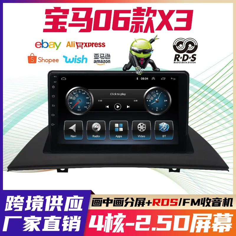 

9-дюймовый BMW X3 2004-2012