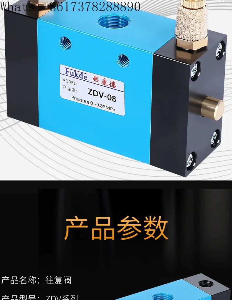 Автоматический клапан управления скоростью возвратно-поступательного движения