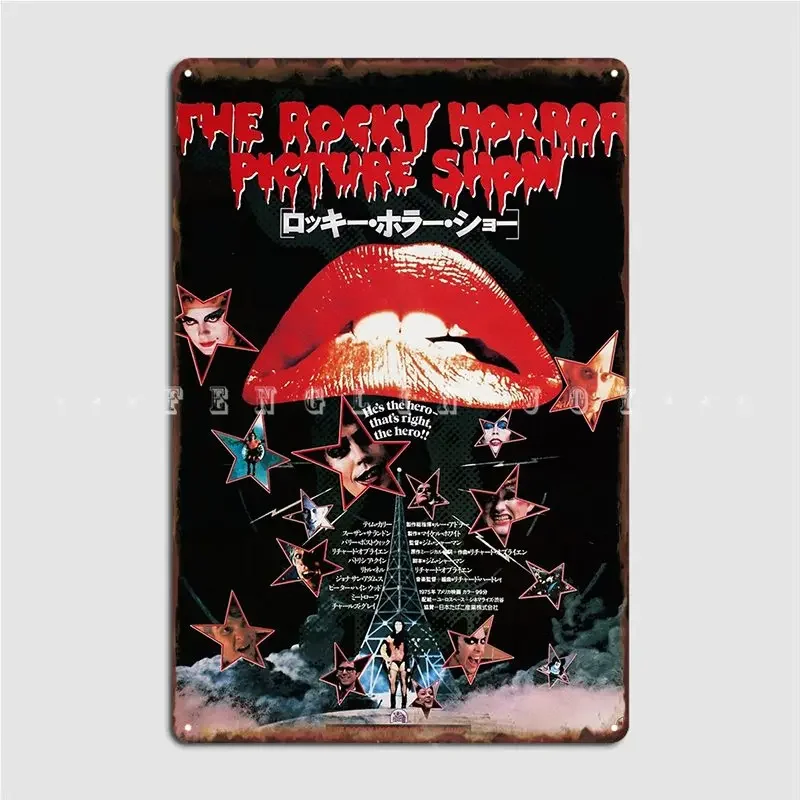 Металлическая табличка Rocky Horror Picture Show