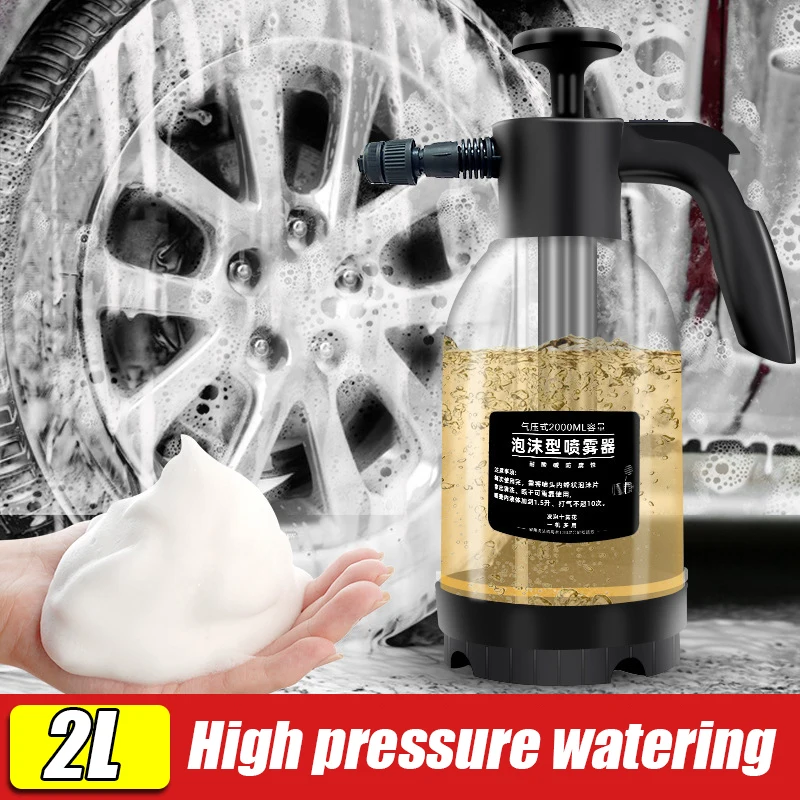 

2L Hand Pump Foam Sprayer Car Wash Watering Can Air Pressure Cleaner Spray Bottle Snow Cleaning Foam Nozzle Car Cleaning Tools