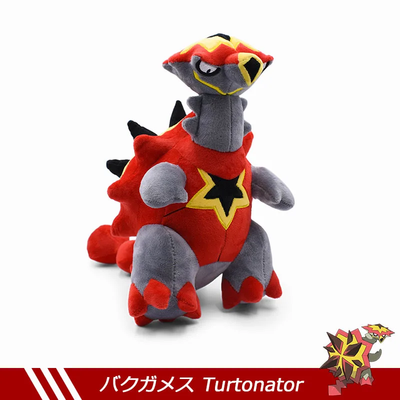 

28cm Cute Turtonator Plush Toy Pokemon Doll Collect Plushies Home Deocr Xmas Gifts For Child Fans High Quality