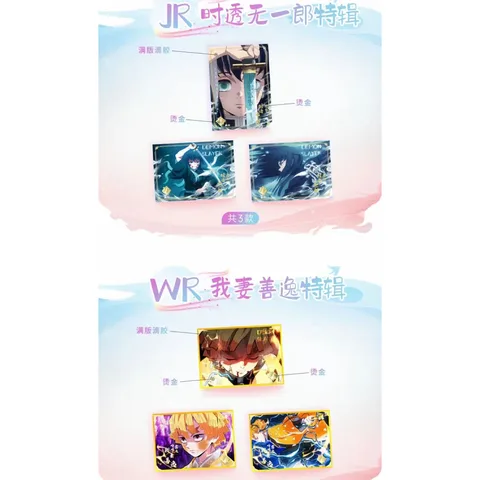 Оптовая продажа, новые карты «Убийца демонов», японское аниме TCG Booster Box Kamado Nezuko SR SP, редкая игра, детская игрушечная карта на день рождения